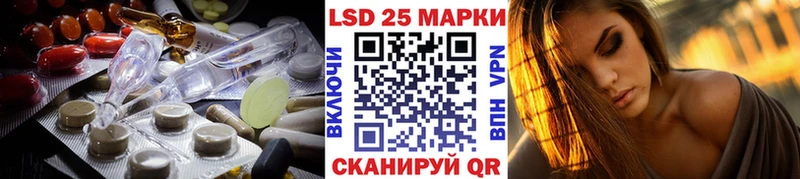 МЕГА онион где купить наркоту Канаш LSD-25 экстази ecstasy