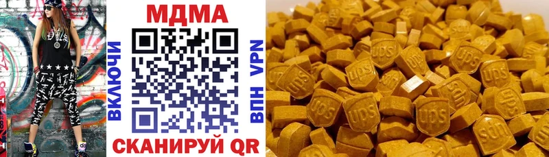 продажа наркотиков Канаш MDMA Molly