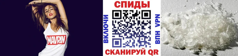 Первитин Methamphetamine  Канаш 
