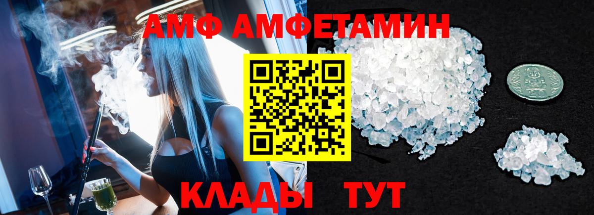 Первитин Methamphetamine  Первитин Methamphetamine  Вход с VPN  Канаш 