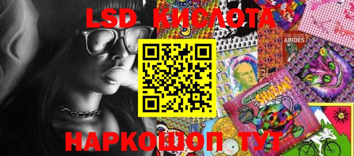 Марки 25I-NBOMe 1500мкг  Вход с VPN  Канаш 