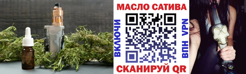 ТГК THC oil  Канаш 